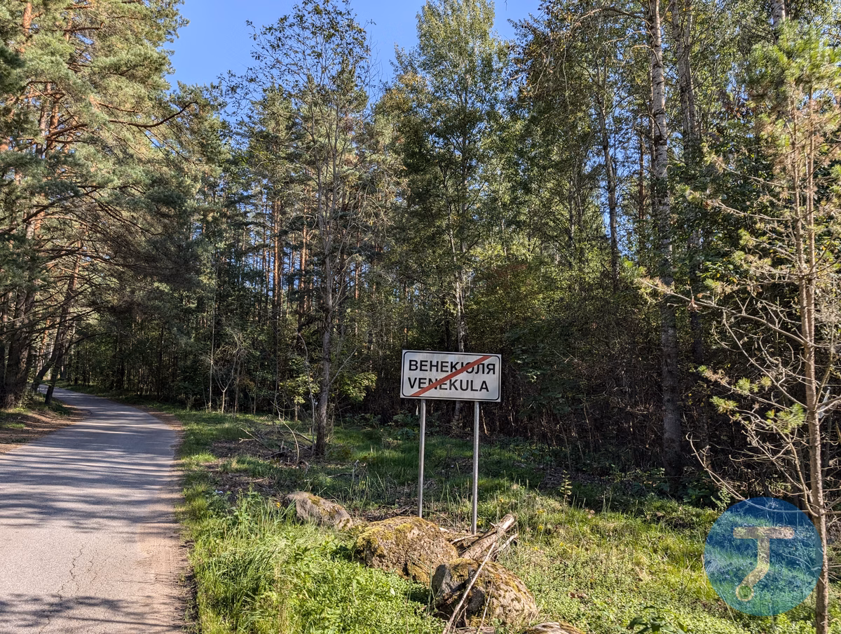 Фото с маршрута Ивангород - Сосновый бор