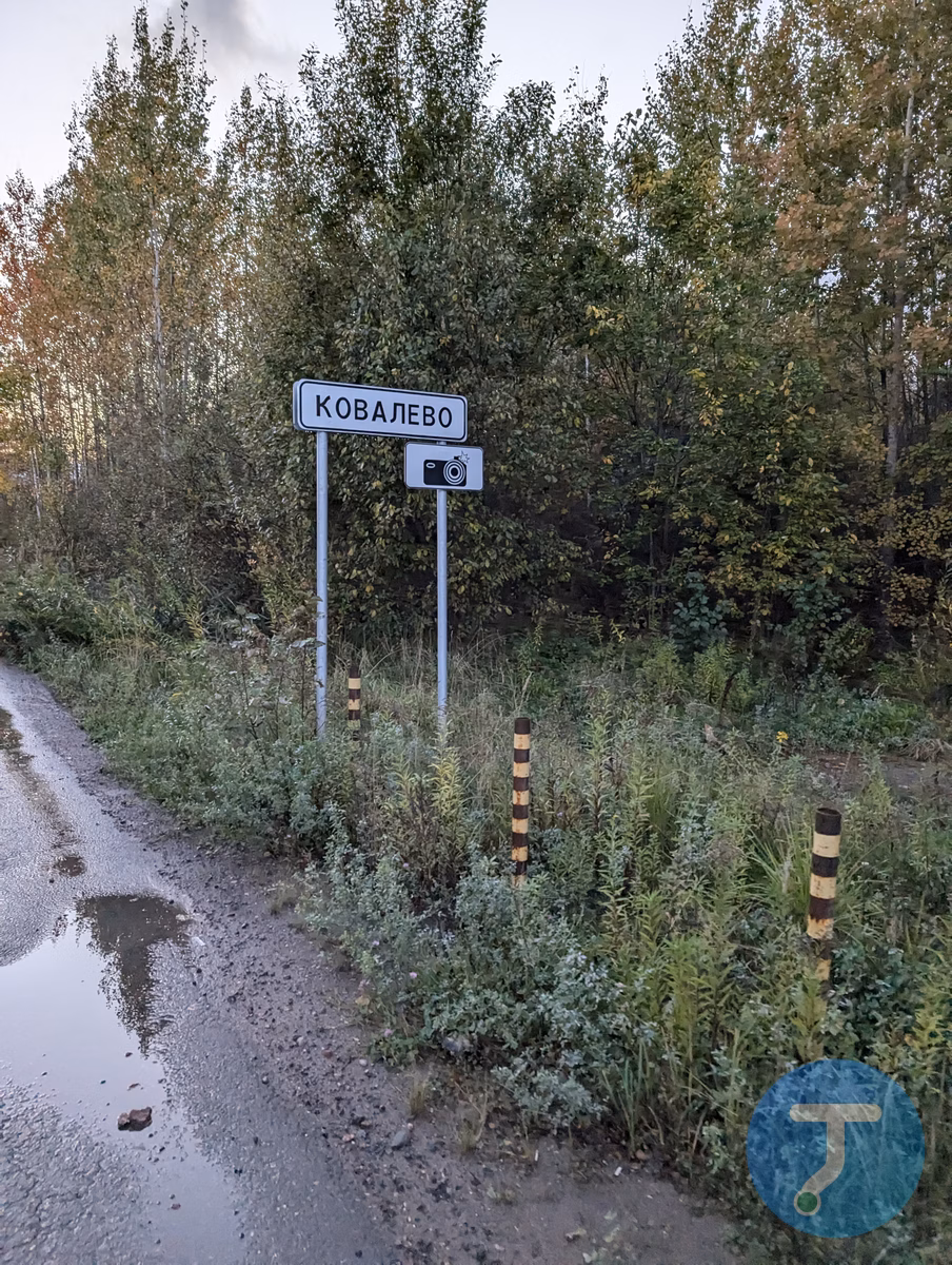Фото с маршрута Осень на все 100