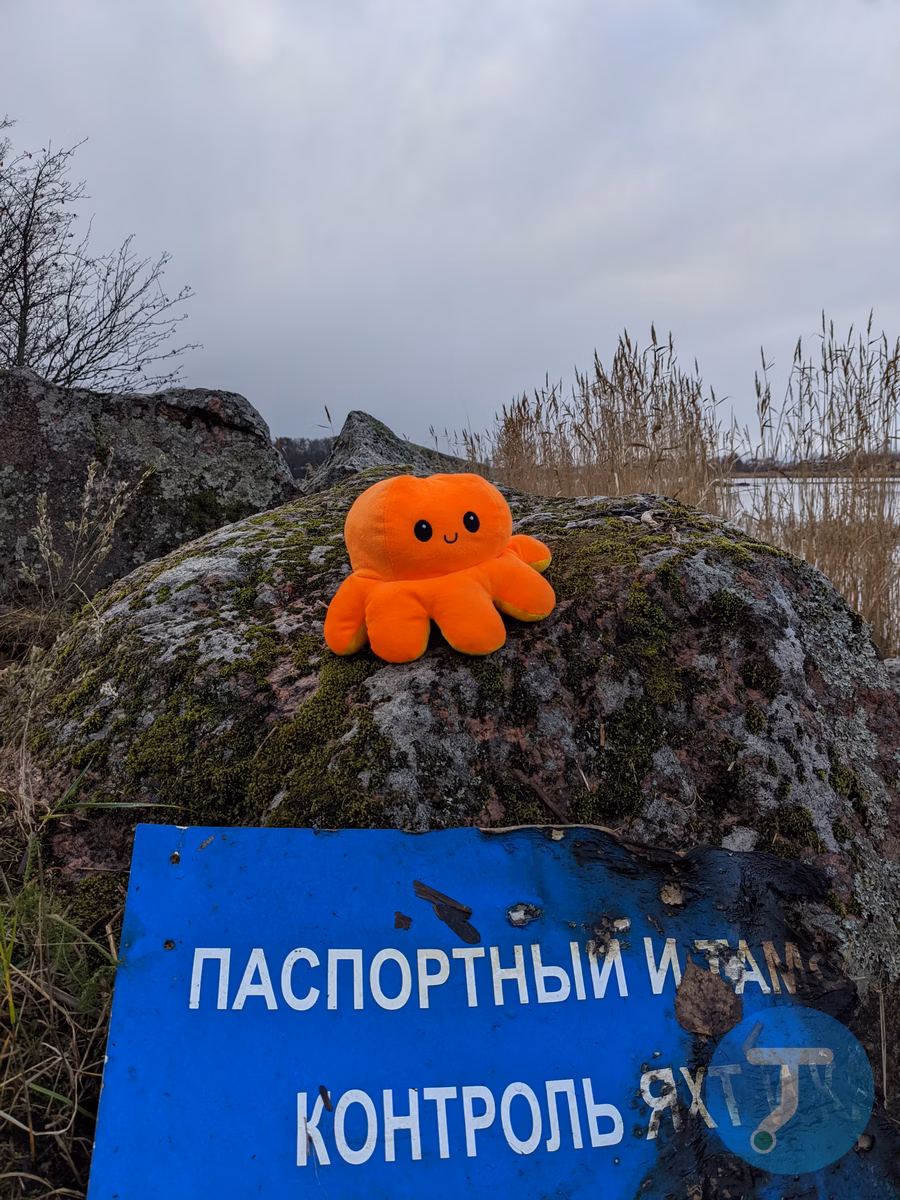 Фото с маршрута Экскурсия по маленькой Финляндии