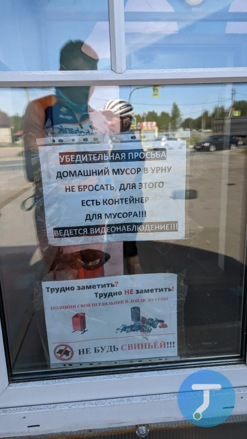 Случайное фото