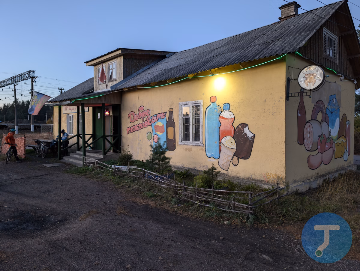 Фото с маршрута Финский гром