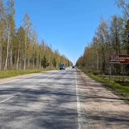 Фото с Фирма: Победный марш