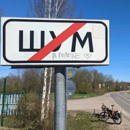 Фото с Ладожский памятник