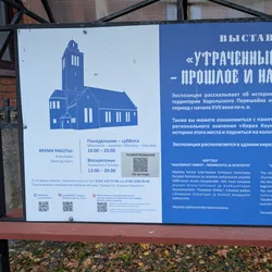Фото с Фирма: Три Кирхи