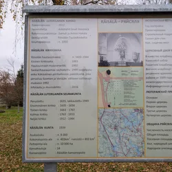 Фото с Фирма: Три Кирхи