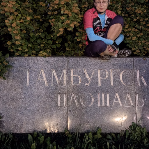 Фото с Вечер: Южные ароматы