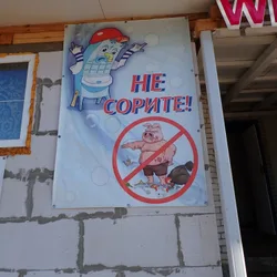 Фото с Открытие: Десять с половиной
