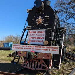 Фото с Ладожский памятник