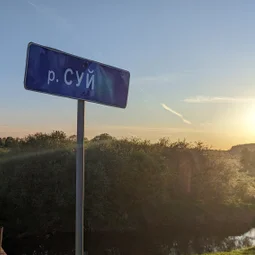 Фото с НБ: Тосненский