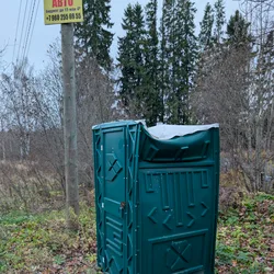 Фото с Фирма: Три Кирхи