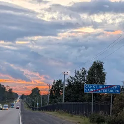 Фото с Вечер: Сливовые Горы