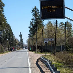 Фото с Фирма: Победный марш