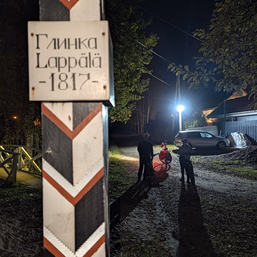 Фото с Вечер: ЗаПавловские угодья
