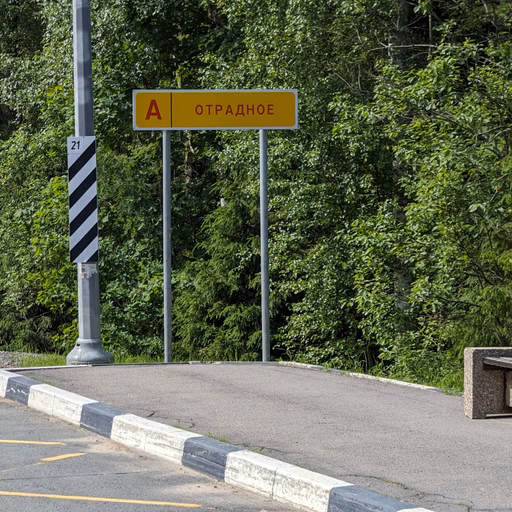 Фото с Выыыборги и то что северней