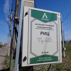 Фото с Открытие: Десять с половиной