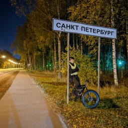 Фото с ПВ: История Морского Города