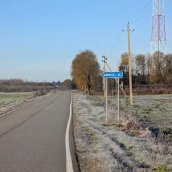 Фото с Котельская осень