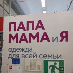 Фото с Большая Гаражная Ревизия