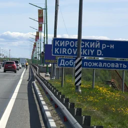 Фото с НБ: Тосненский