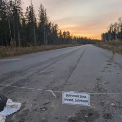 Фото с Котельская осень