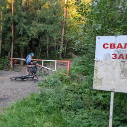 Фото с Вечер: из Зелёной Рощи