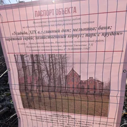 Фото с Котельская осень