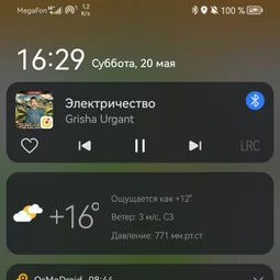 Фото с НБ: Тосненский
