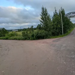 Фото с Вечер: Заросший университет