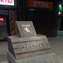 Фото с БК: Тёссанные приключения