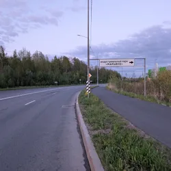 Фото с Вечер: Ванильный Петергофский