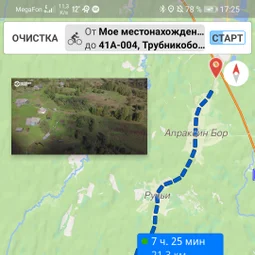 Фото с БК: Тёссанные приключения