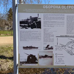 Фото с Ладожский памятник