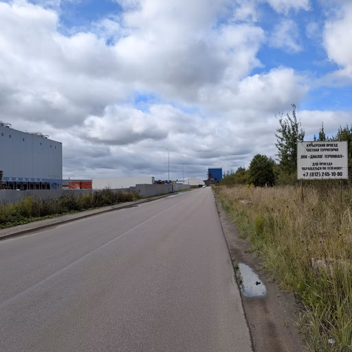 Фото с Малая Родина