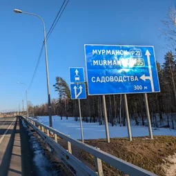 Фото с Весна не у окна