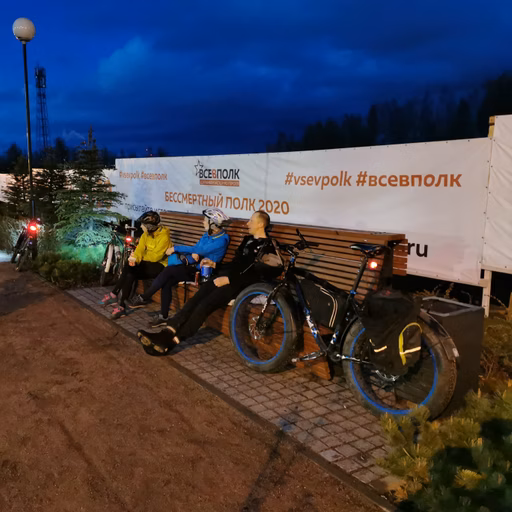 Фото с ПВ: С горы и в гору