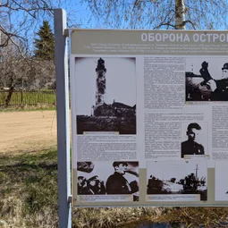 Фото с Ладожский памятник