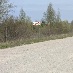 Фото с Волховский фронт