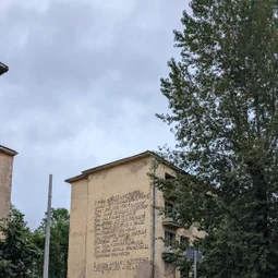 Фото с Вечер: Старые пути, Новые дороги, Потерянные ароматы