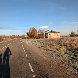 Фото с Котельская осень