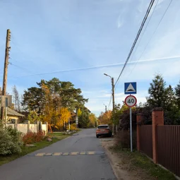 Фото с Чил.Осень.111