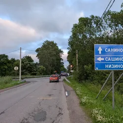 Фото с Вечер: Заросший университет