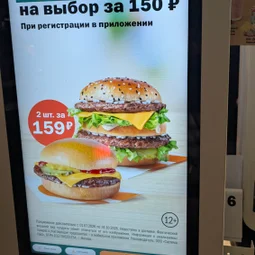 Фото с Вечер: Кованные закуточки
