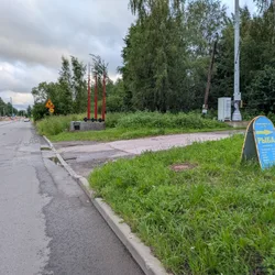 Фото с Вечер: Заросший университет