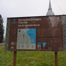 Фото с Фирма: Три Кирхи