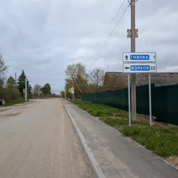 Фото с Фирма: Волховский фронт