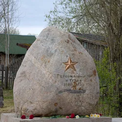 Фото с Фирма: Волховский фронт