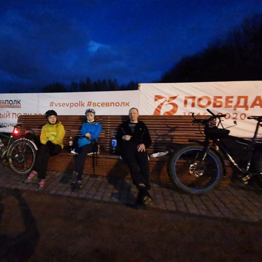 Фото с ПВ: С горы и в гору