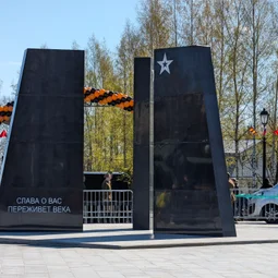 Фото с Фирма: Победный марш