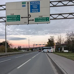 Фото с Вечер: Отпуск в Пушкине